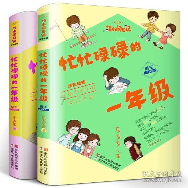 前夫和现任算连襟吗？游戏画面