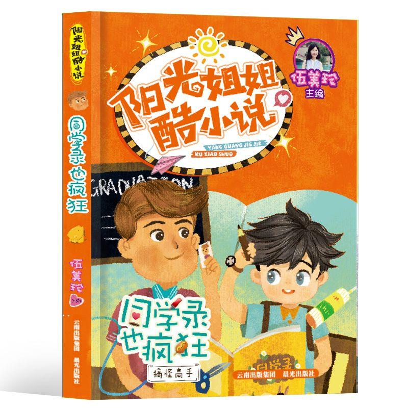 朴槿惠已经深陷牢狱2年多，为何支持者还有那么多？游戏画面