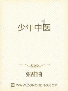 穴居人打高尔夫